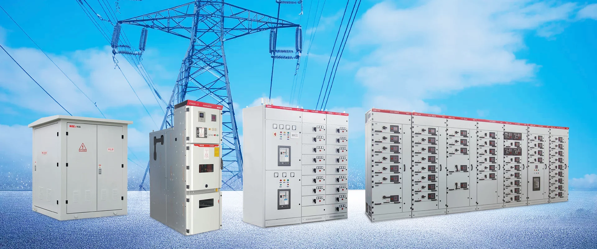 Fabrica electrică Kexun